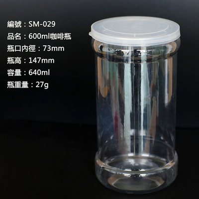 Emballage en plastique transparent pour animaux de compagnie 600 ml bouteille de jus d'eau